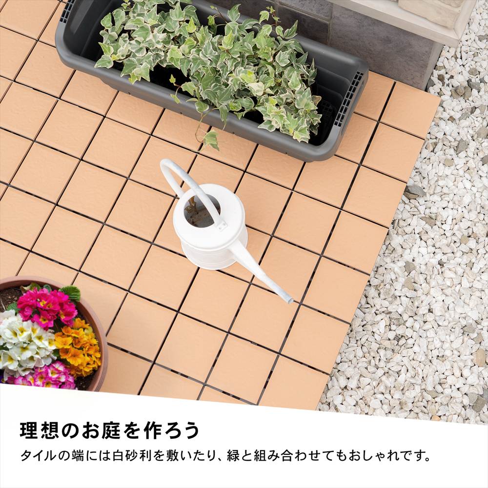 サザンタイル　サンド　１枚タイプ　×１０個セット サンド １枚タイプ　×１０個セット