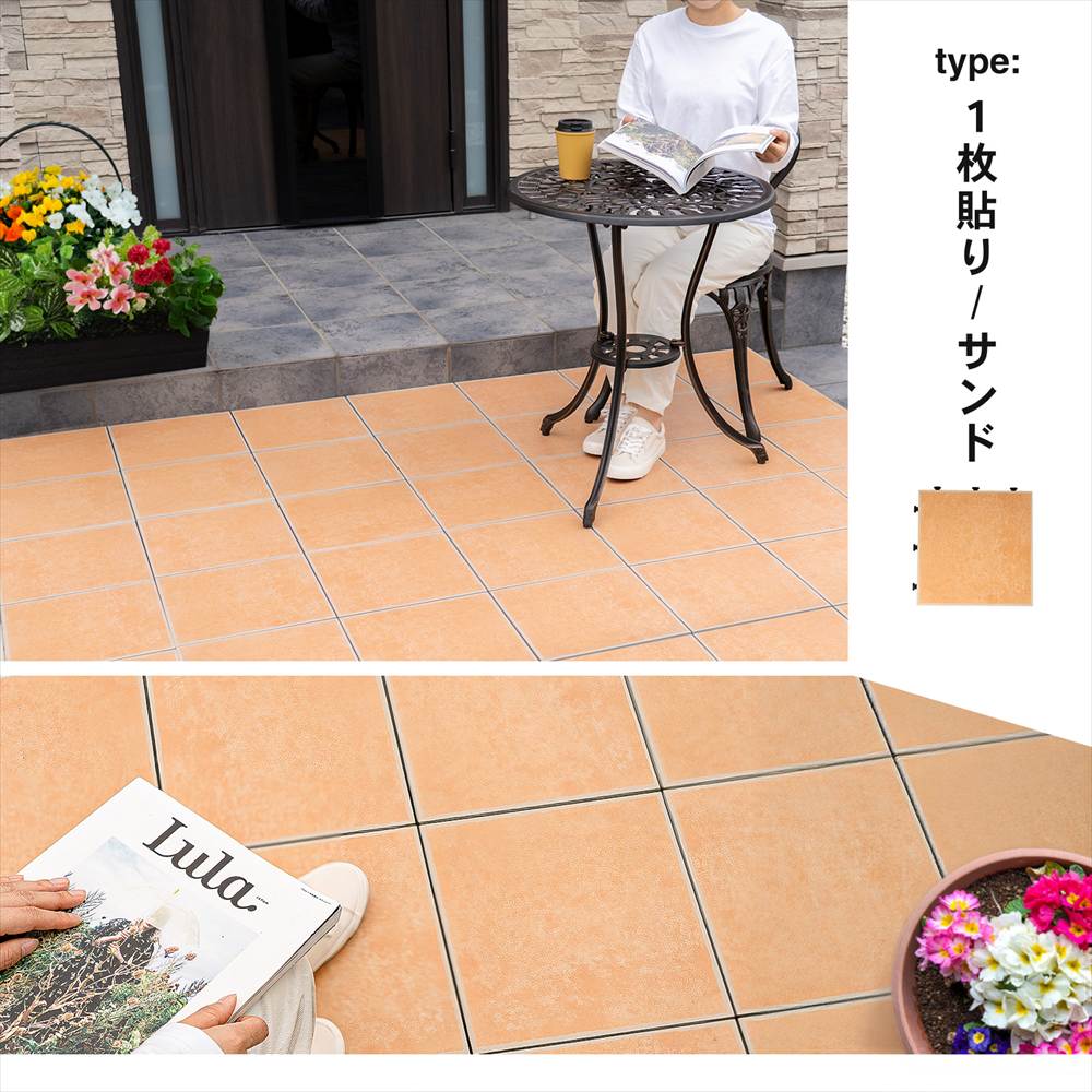 サザンタイル　サンド　１枚タイプ　×１０個セット サンド １枚タイプ　×１０個セット