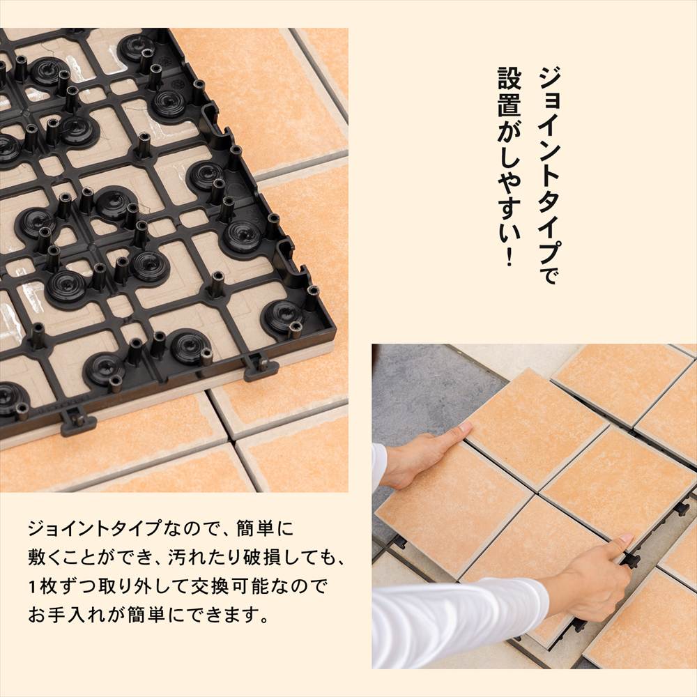 サザンタイル　サンド　１枚タイプ　×１０個セット サンド １枚タイプ　×１０個セット