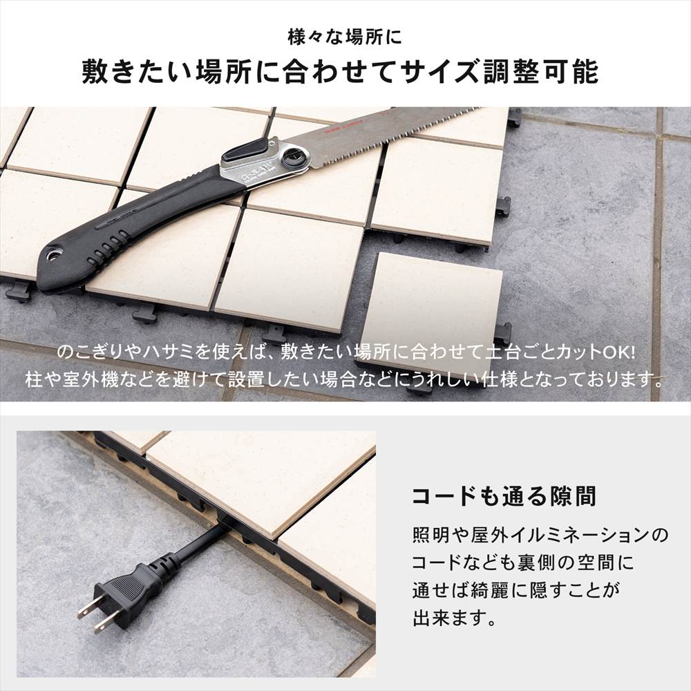 サザンタイル　サンド　１枚タイプ　×１０個セット サンド １枚タイプ　×１０個セット