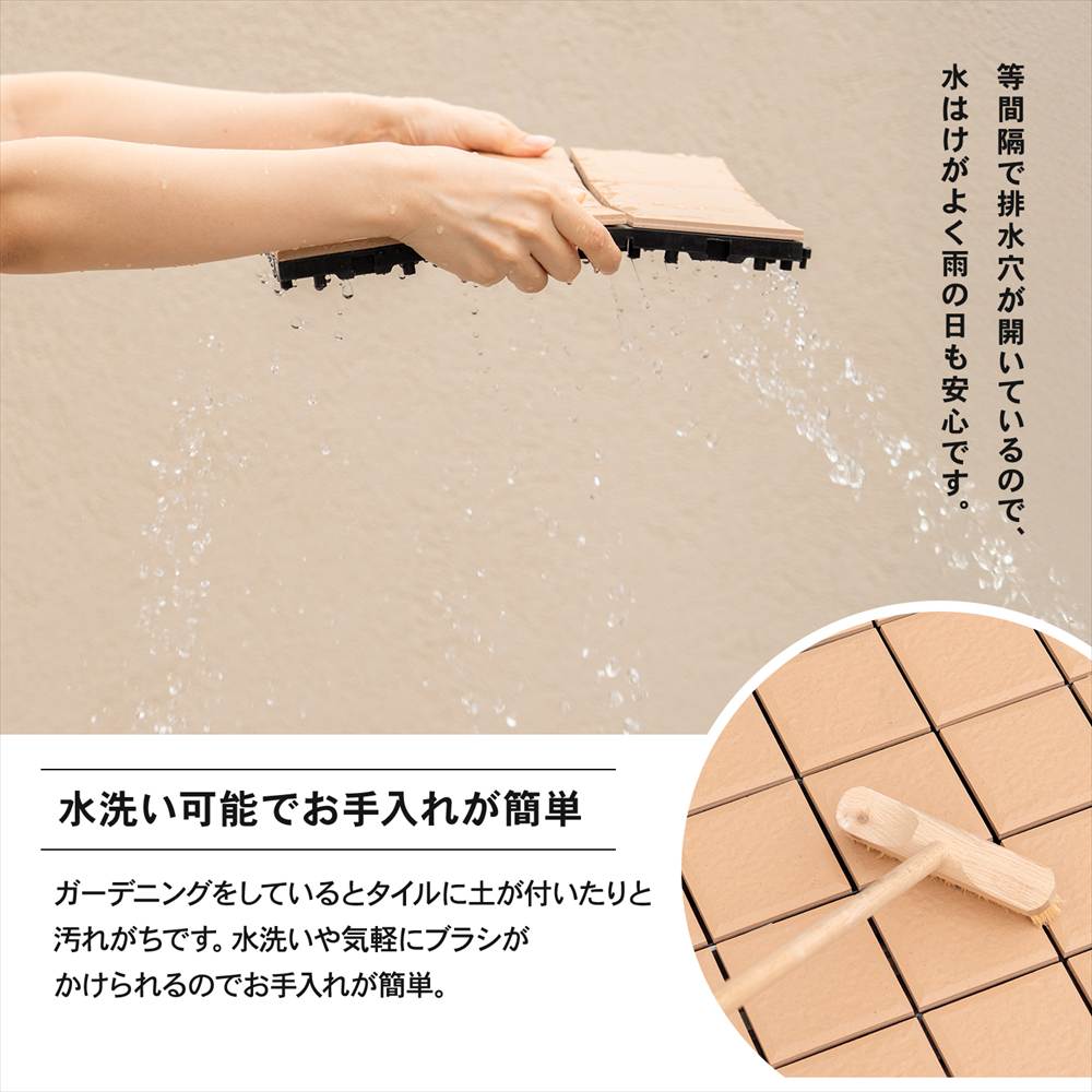 サザンタイル　サンド　１枚タイプ　×１０個セット サンド １枚タイプ　×１０個セット