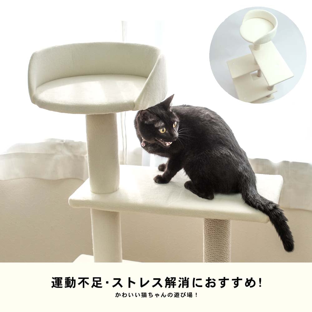 ふわふわ キャットツリー １２０ｃｍ 猫タワー キャットタワー 玩具 ...