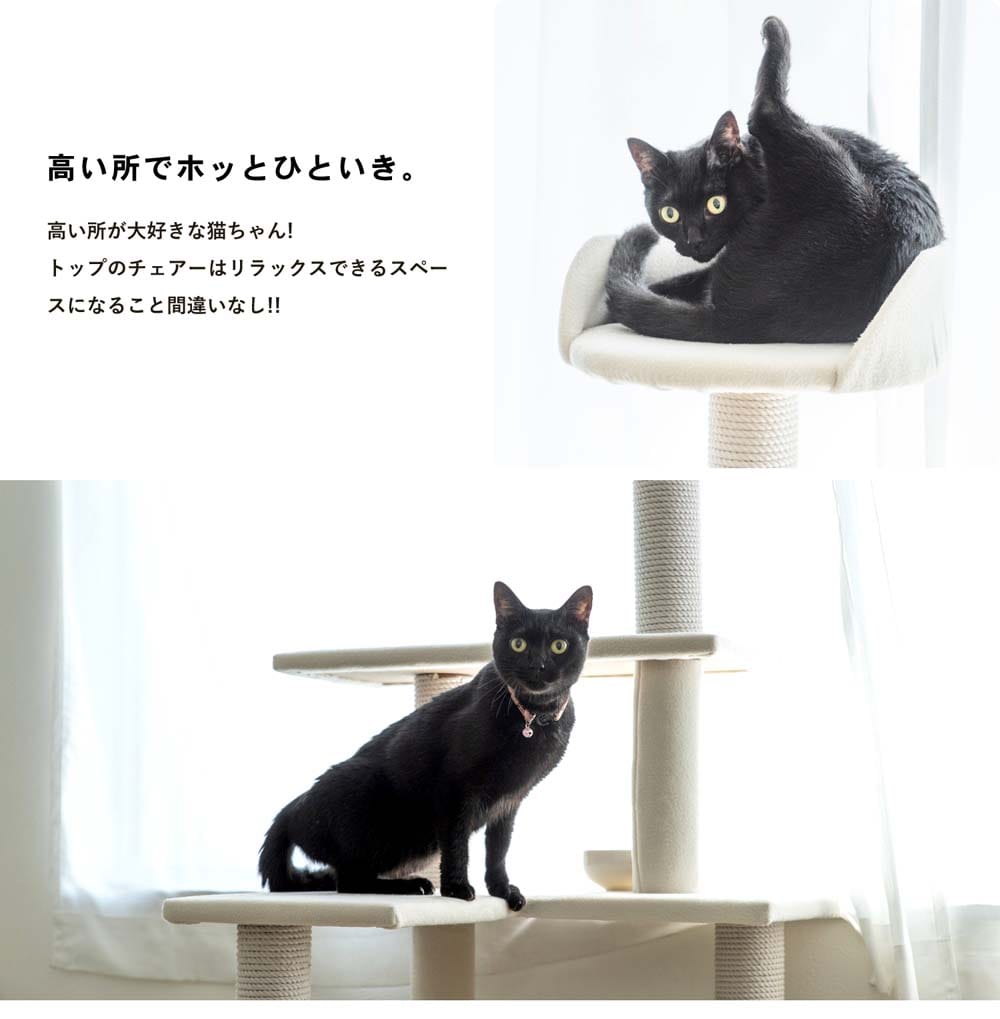 ふわふわ キャットツリー １２０ｃｍ 猫タワー キャットタワー 玩具 ツリー