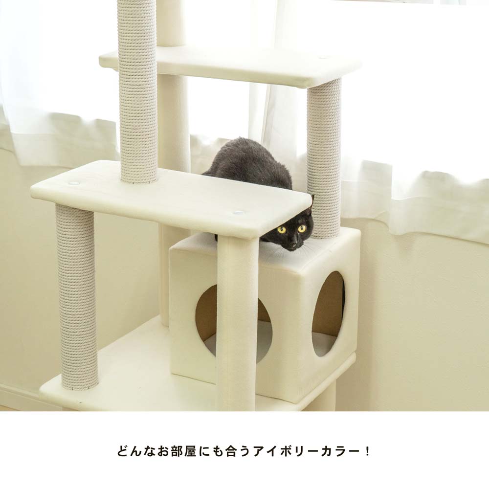 ふわふわ キャットツリー １７０ｃｍ 猫タワー キャットタワー 玩具 ツリー