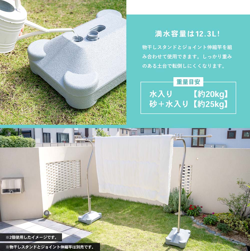 物干ＰＣベース ＫＯＫ２１－８９８０: 生活用品・キッチン用品