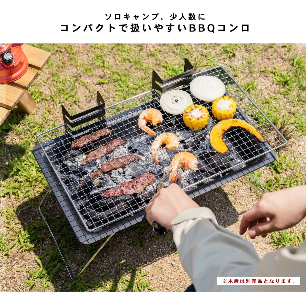 コンパクトバーベキューコンロ 幅25.5Ｘ奥行43.5Ｘ高さ30cm: アウトドア・キャンプ用品|ホームセンターコーナンの通販サイト