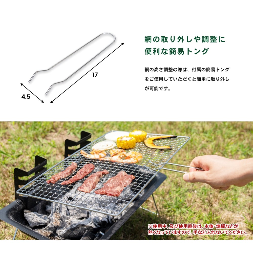 コンパクトバーベキューコンロ 幅25.5Ｘ奥行43.5Ｘ高さ30cm: アウトドア・キャンプ用品|ホームセンターコーナンの通販サイト