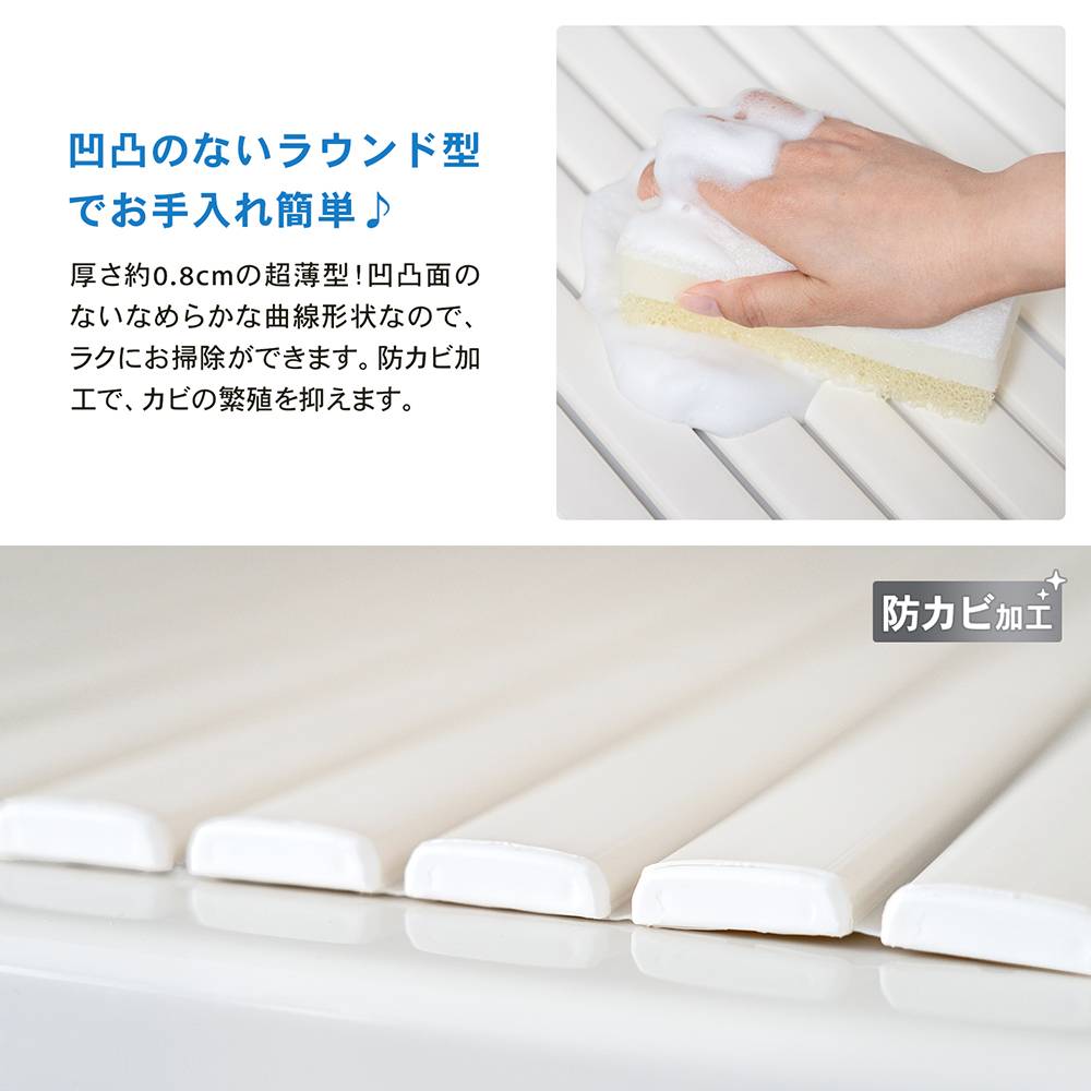 シャッター式風呂フタ　アイボリー　サイズ：700×1200mm　軽量・薄型スリム設計 ７００×１２００ｍｍ
