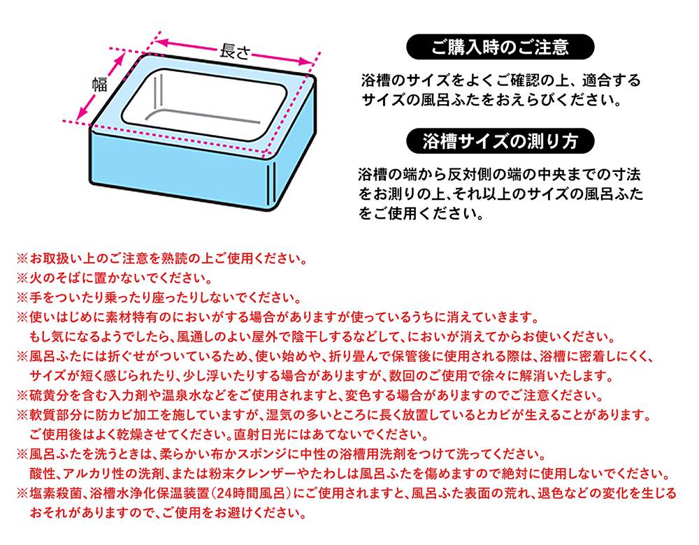 シャッター式風呂フタ　アイボリー　サイズ：700×1200mm　軽量・薄型スリム設計 ７００×１２００ｍｍ