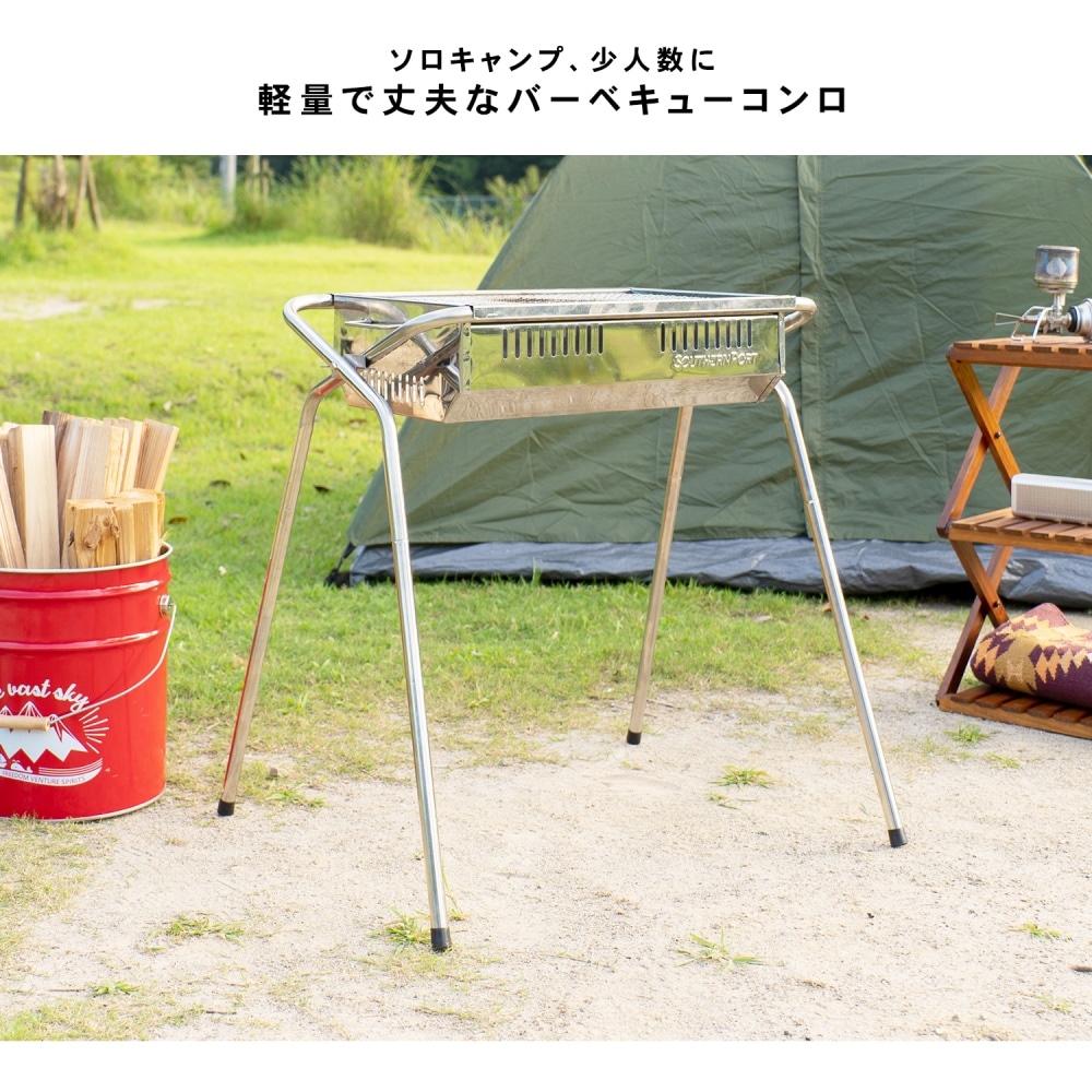 ＢＢＱコンロ ブロス ＫＧ２３－９１７４: アウトドア・キャンプ用品|ホームセンターコーナンの通販サイト