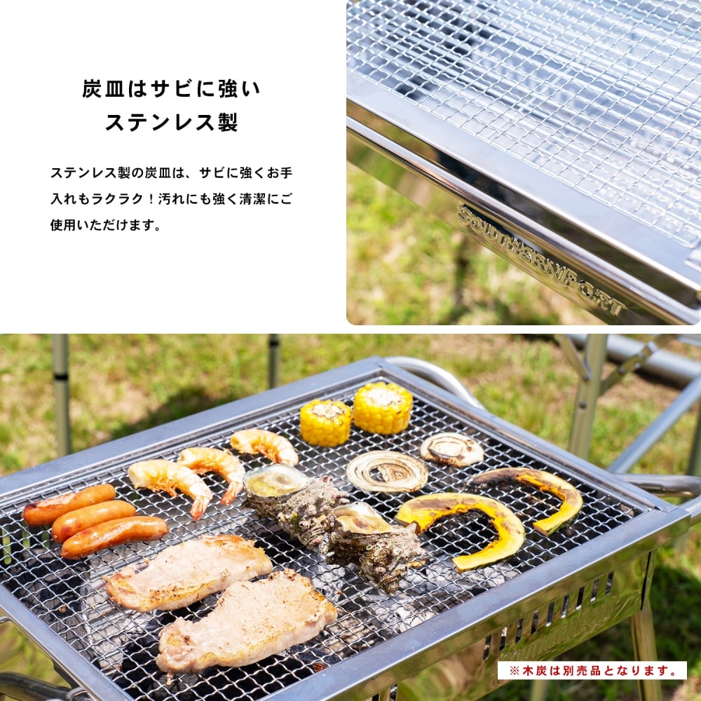 ＢＢＱコンロ ブロス ＫＧ２３－９１７４: アウトドア・キャンプ用品|ホームセンターコーナンの通販サイト