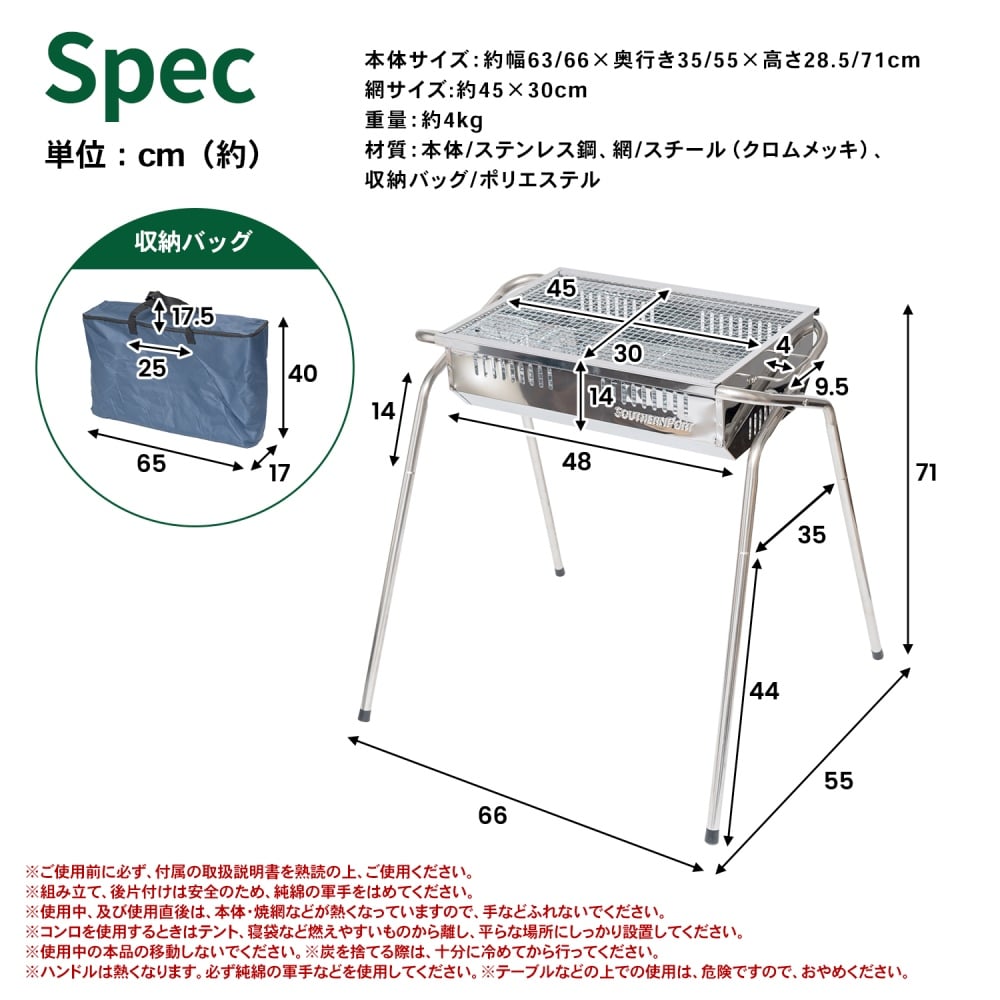 ＢＢＱコンロ　ブロス　ＫＧ２３－９１７４