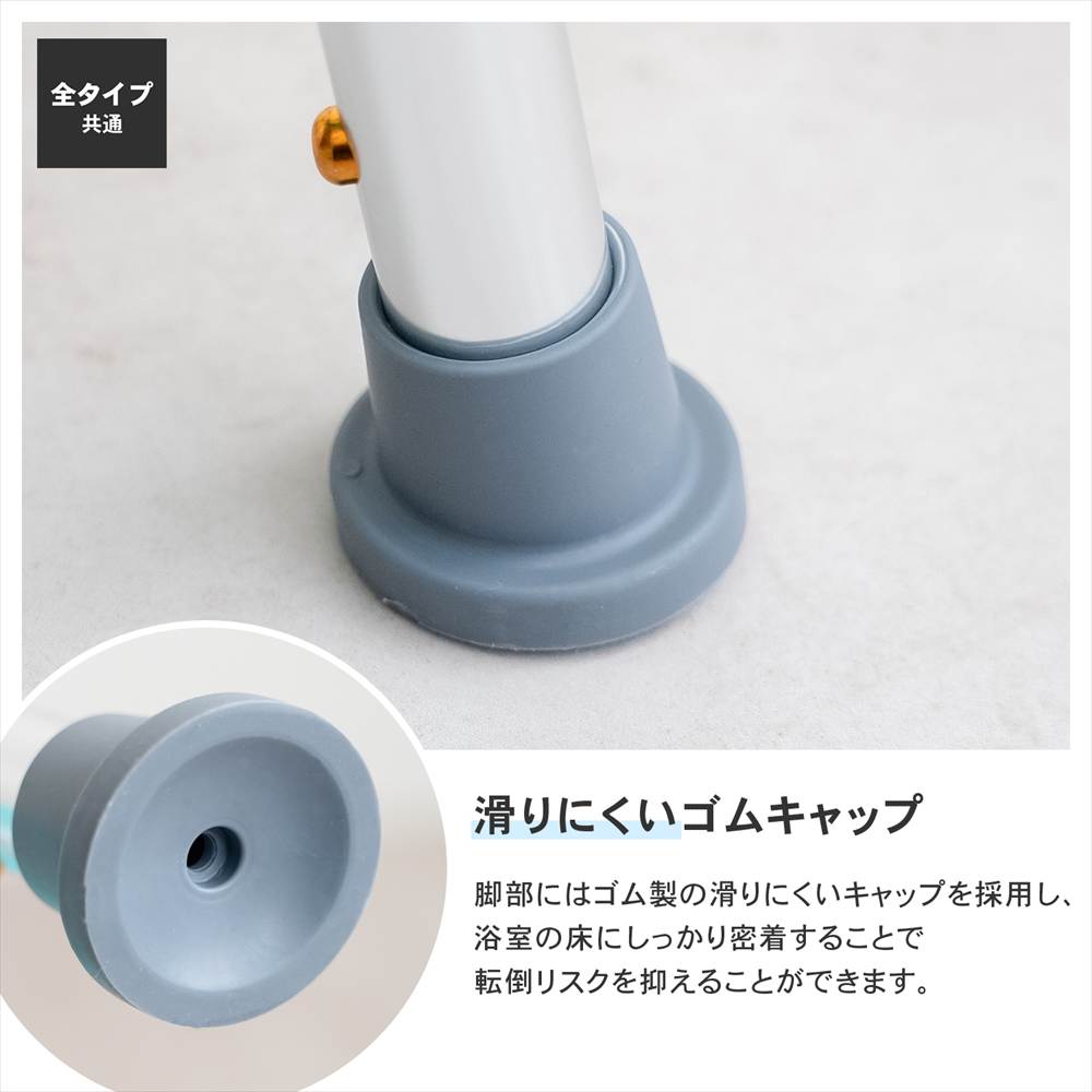 シャワーチェア背付き　ＫＧ１９－９１８１