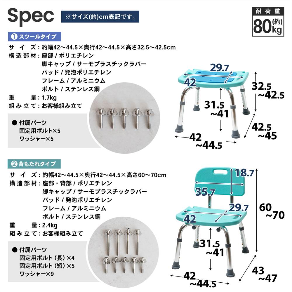 シャワーチェア背付き　ＫＧ１９－９１８１
