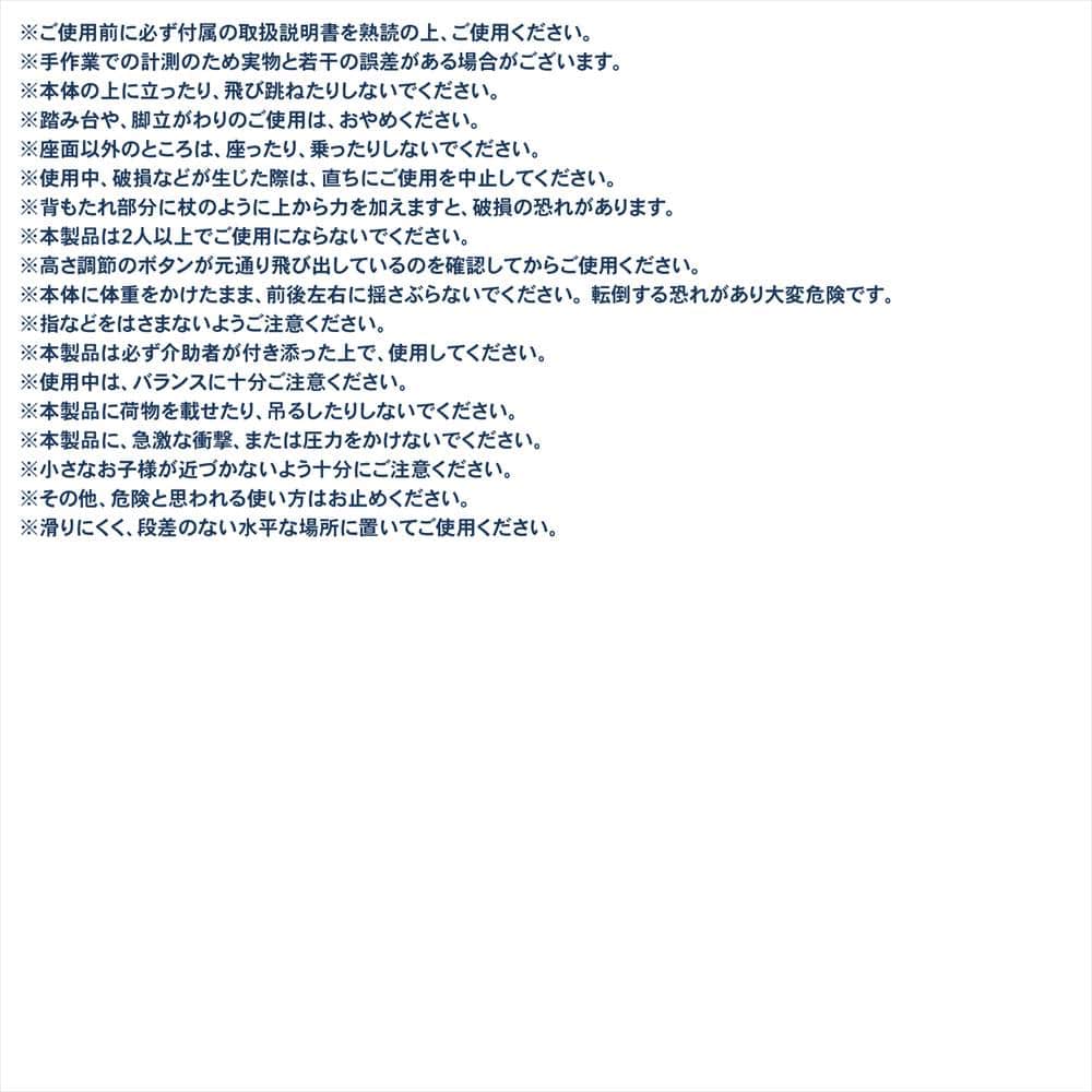 シャワーチェア背付き　ＫＧ１９－９１８１
