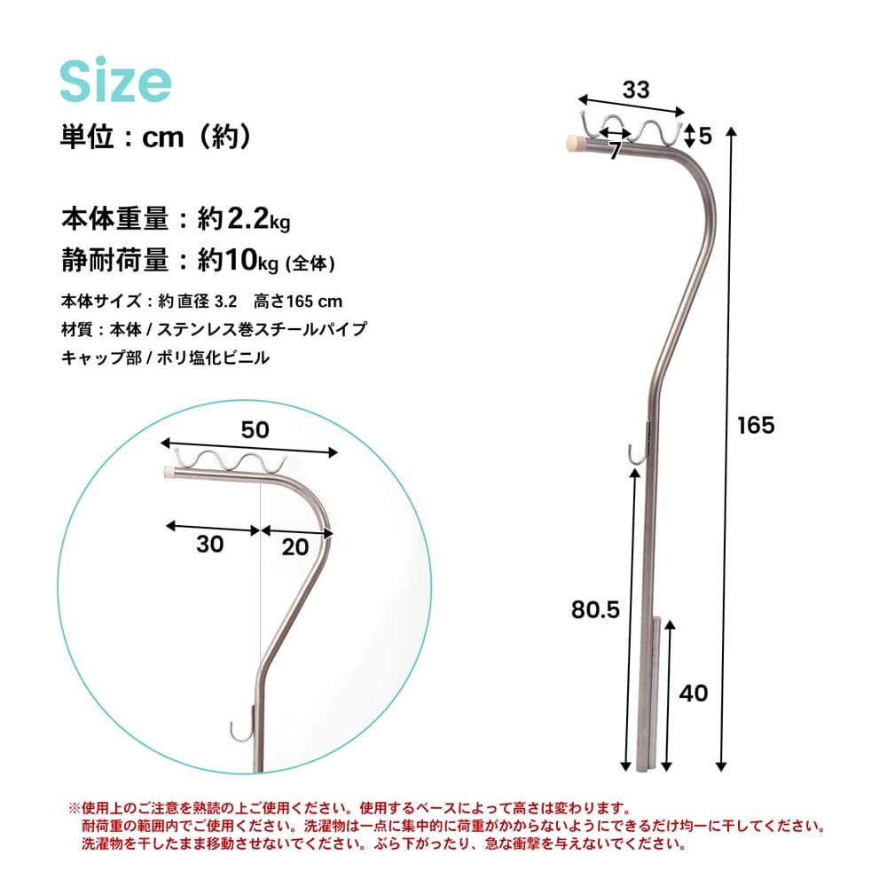 ステン物干しスタンド(2本組）　ＫＴＨ２１－０３６６