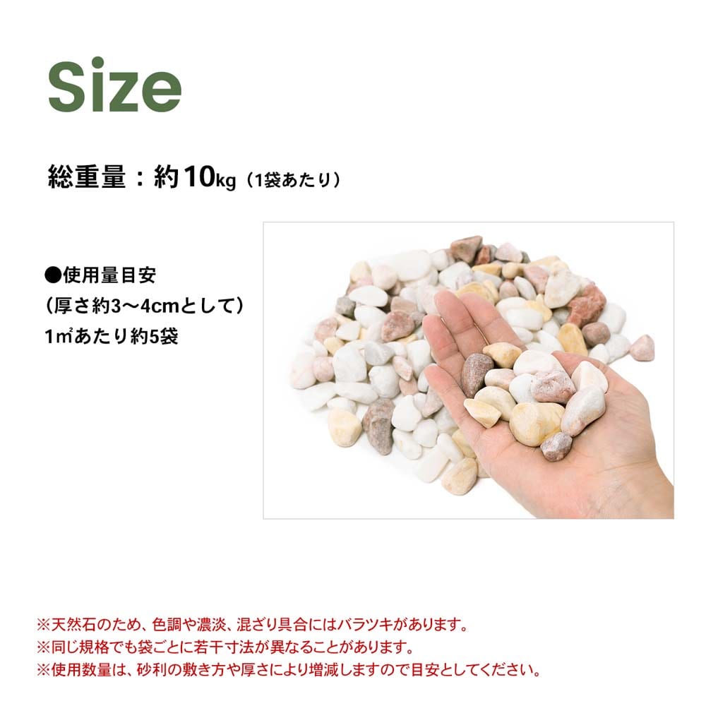 ヴェブルＭＩＸ　１０ｋｇ　１０ＶＥＭＩ－７８４６　×５袋セット ミックス　１０ｋｇ