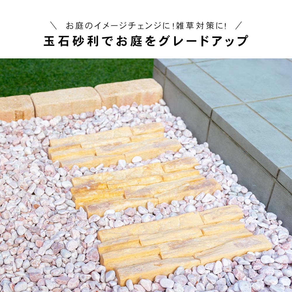 ヴェブルＰＩＮ　１０ｋｇ　１０ＶＥＰＩ－７８７７　×５袋セット ピンク　１０ｋｇ