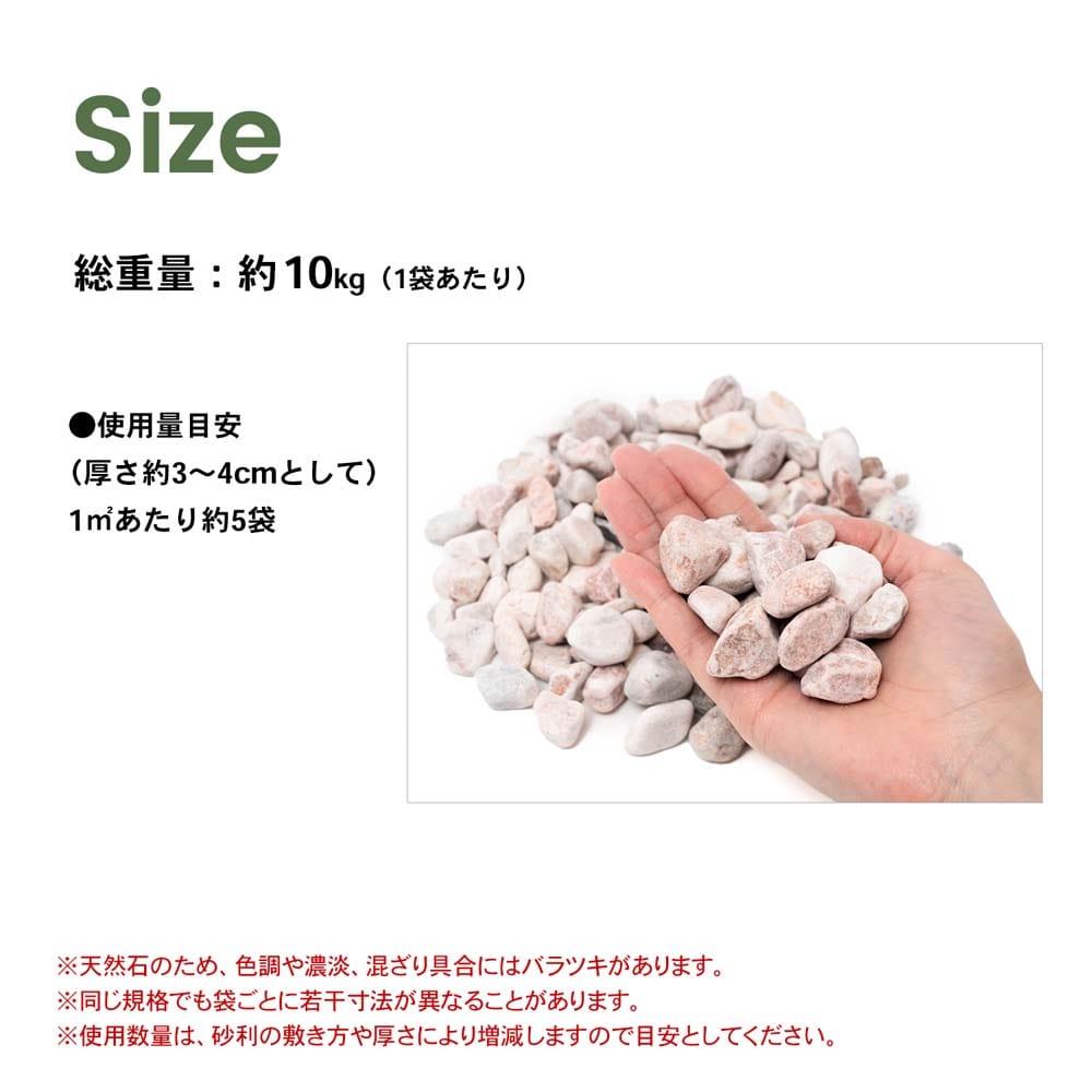 ヴェブルＰＩＮ　１０ｋｇ　１０ＶＥＰＩ－７８７７ ピンク　１０ｋｇ