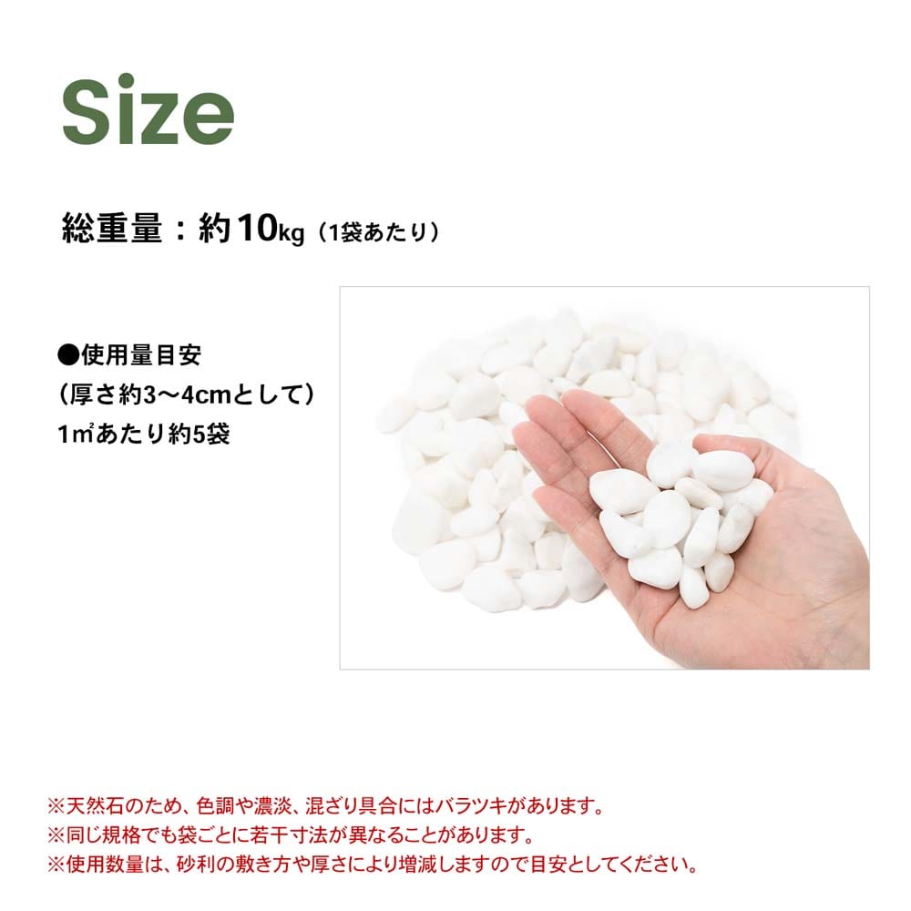 ヴェブルＷＨＴ　１０ｋｇ　１０ＶＥＷＨ－７８８４ ホワイト　１０ｋｇ