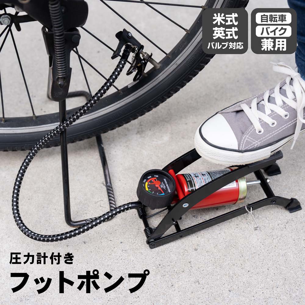 頭傘、頭に付ける傘、自転車、自転車用品、自転車空気入れ、自転車タイヤ、自転車本体 - 5