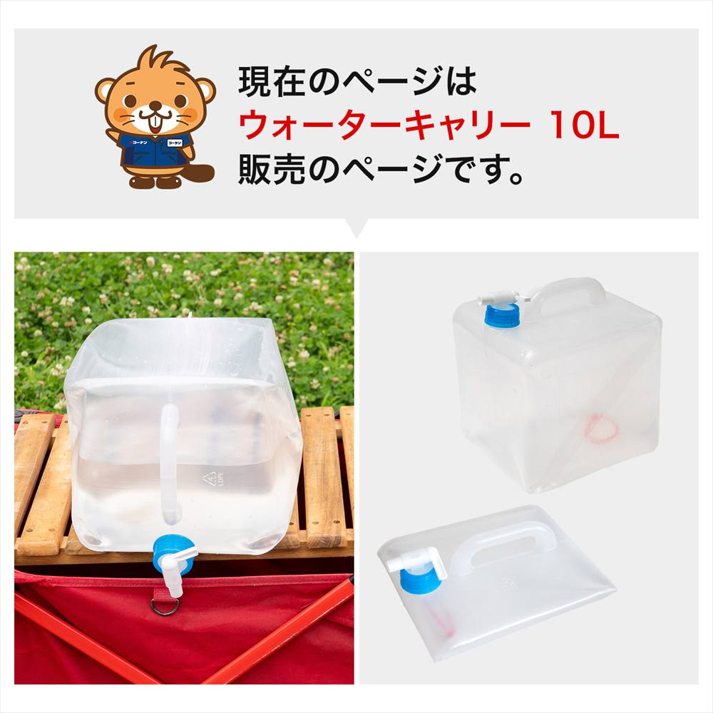 SOUTHERNPORT ウォータージャグ 水タンク 10L 蛇口付き ポリタンク ウォーターキャリー キャンプ アウトドア 防災 水缶 10L