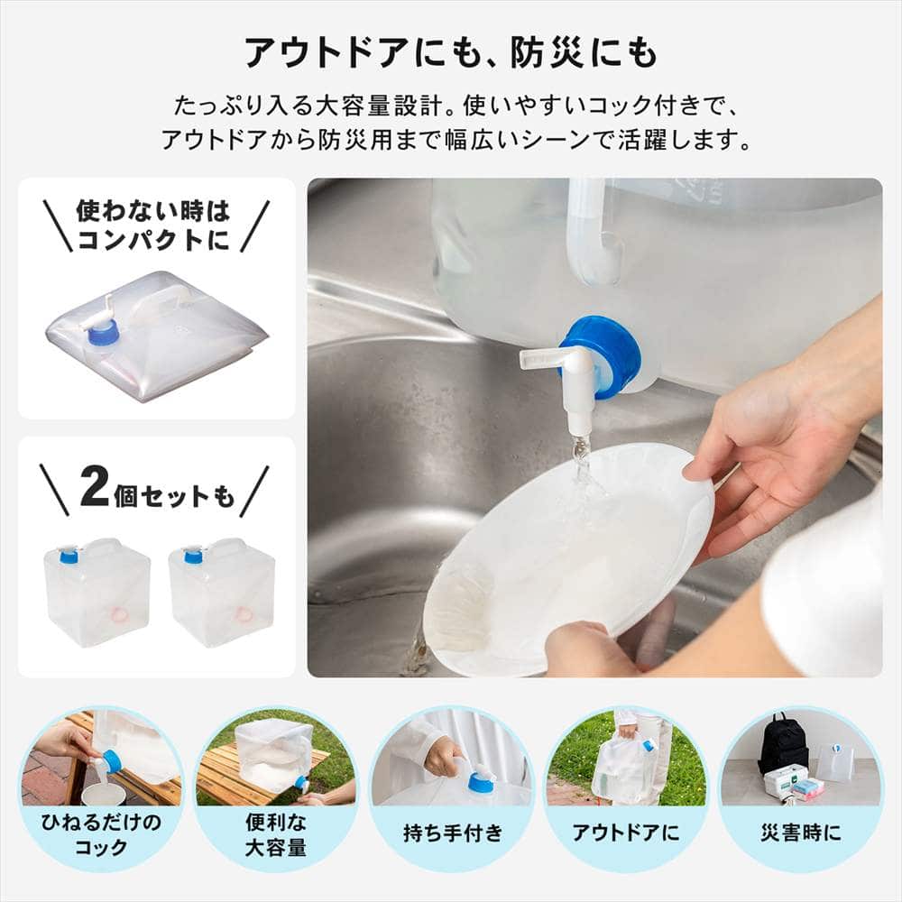 SOUTHERNPORT ウォータージャグ 水タンク 10L 蛇口付き ポリタンク ウォーターキャリー キャンプ アウトドア 防災 水缶 10L