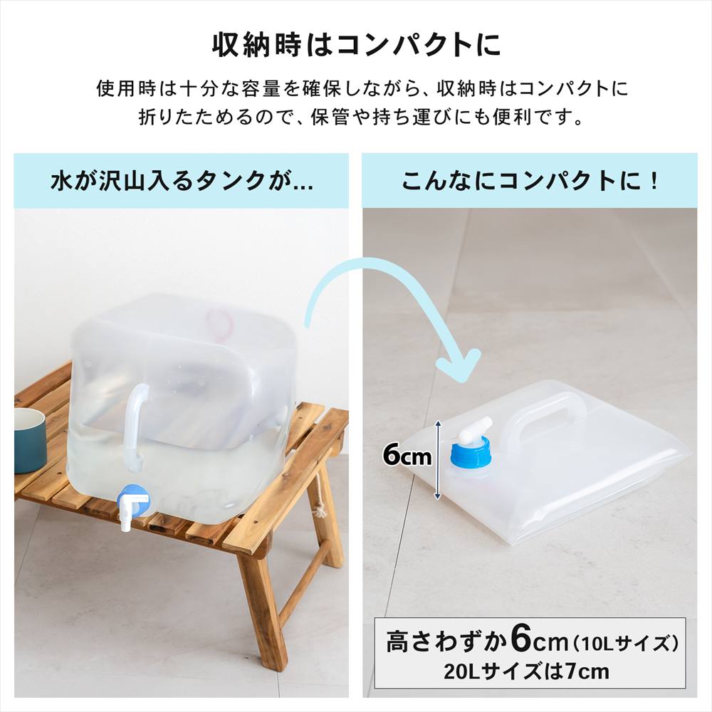 SOUTHERNPORT ウォータージャグ 水タンク 10L 蛇口付き ポリタンク ウォーターキャリー キャンプ アウトドア 防災 水缶 10L
