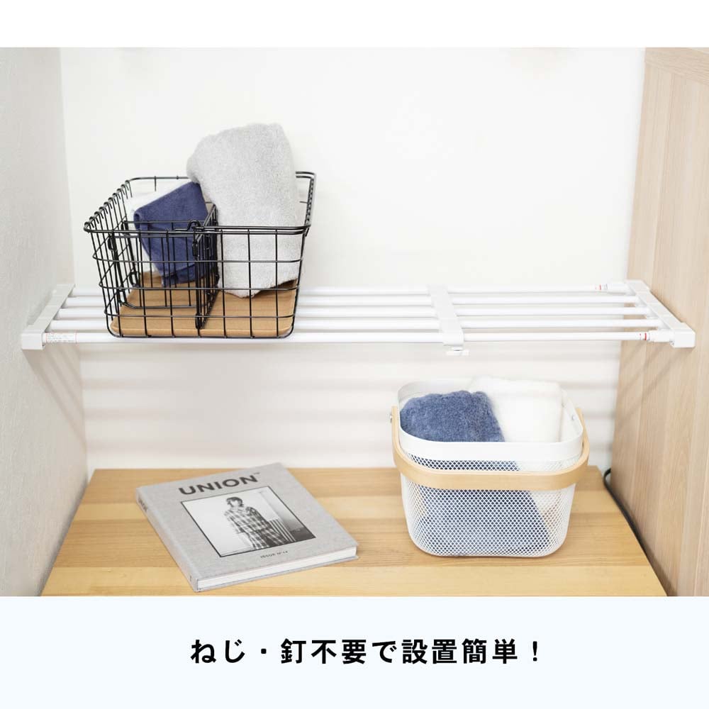 コーナン オリジナル 伸縮突っ張り棚 小 ６３～９３ｃｍ(小 ６３～９３ｃｍ): インテリア・家具・収納用品|ホームセンターコーナンの通販サイト