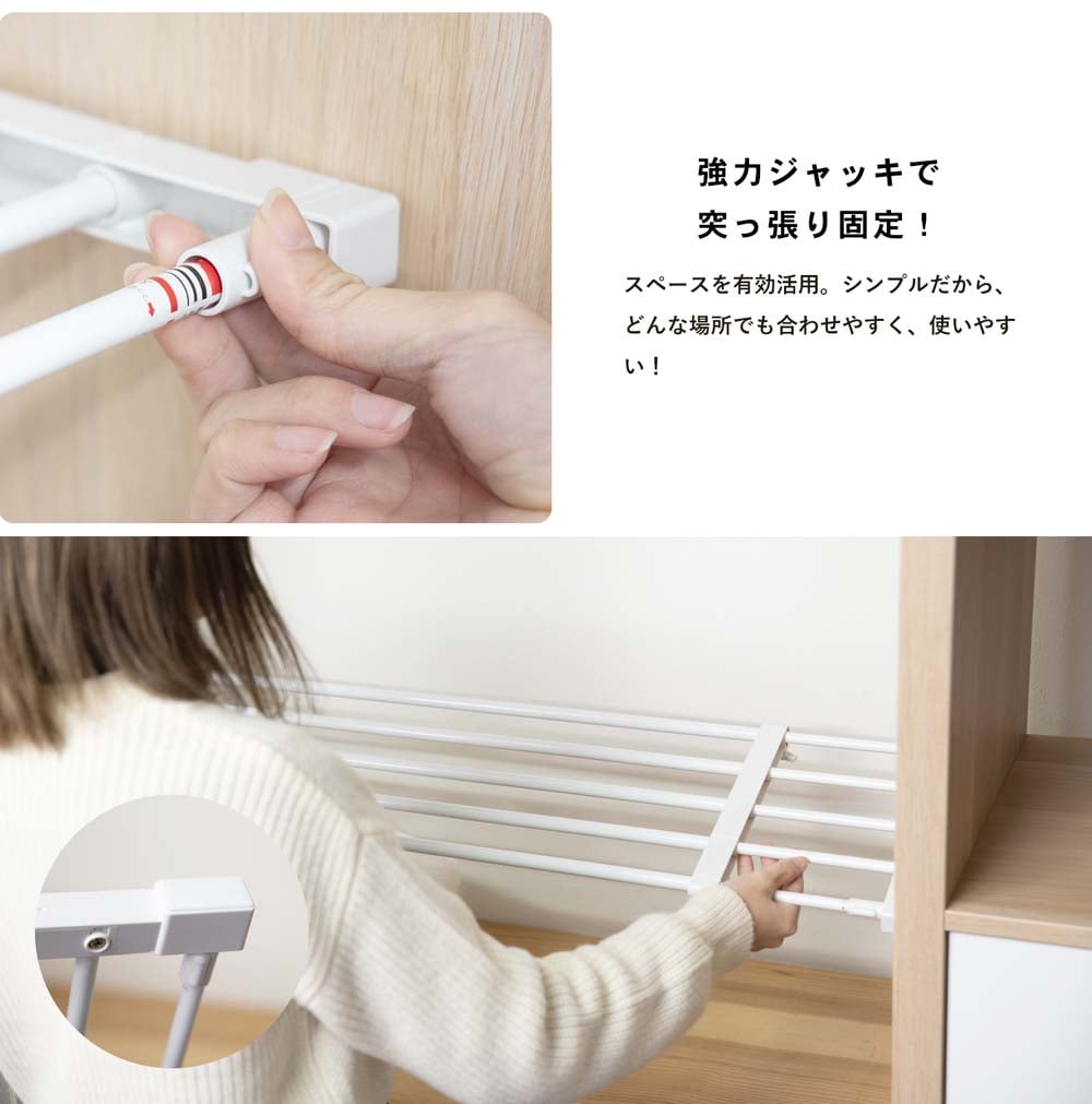 【アウトレット】伸縮突っ張り棚　小　６３～９３ｃｍ 小　６３～９３ｃｍ