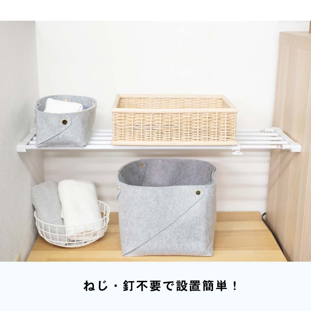 【アウトレット】伸縮突っ張り棚　大　７５～１２０ｃｍ 大　７５～１２０ｃｍ