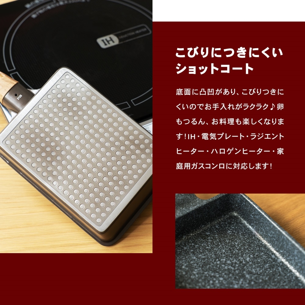 LIFELEX フライパン 玉子焼 ＩＨ対応(玉子焼 ＩＨ対応): 生活用品・キッチン用品|ホームセンターコーナンの通販サイト