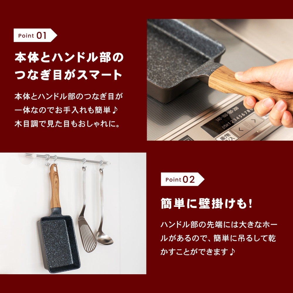 LIFELEX フライパン 玉子焼 ＩＨ対応(玉子焼 ＩＨ対応): 生活用品・キッチン用品|ホームセンターコーナンの通販サイト