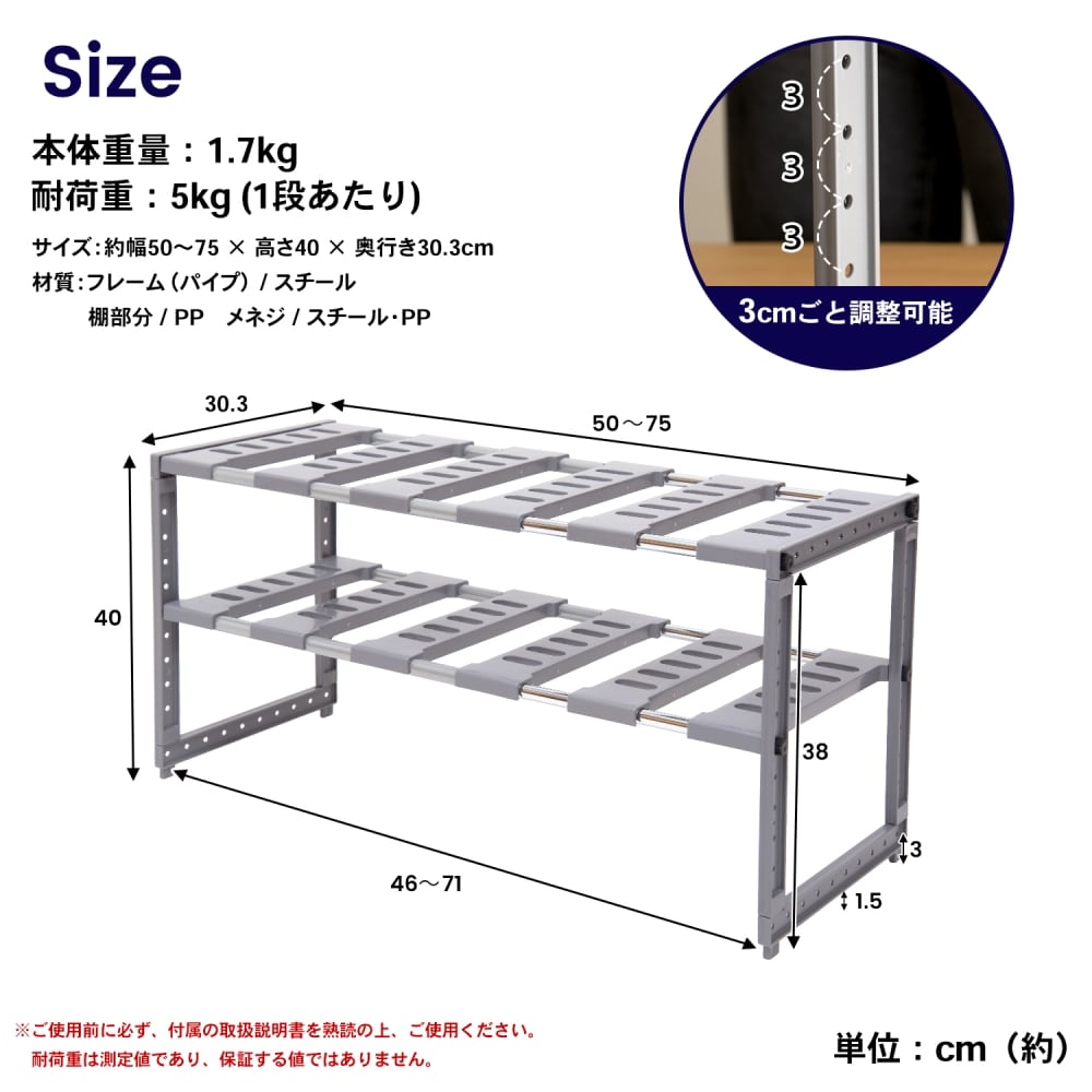 シンク下収納ラック ＫＨＤ０５－１１８４: 生活用品・キッチン用品|ホームセンターコーナンの通販サイト