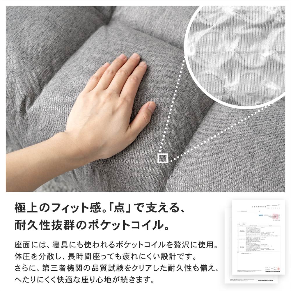 LIFELEX 一人掛けリクライニングソファ スプリト 木脚 ファブリックグレー