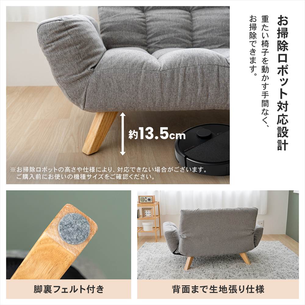 LIFELEX 一人掛けリクライニングソファ スプリト 木脚 ファブリック
