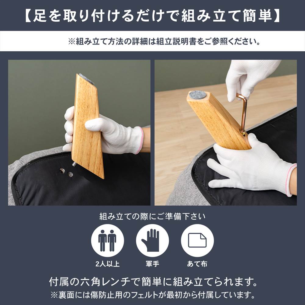 LIFELEX 一人掛けリクライニングソファ スプリト 木脚 ファブリックグレー