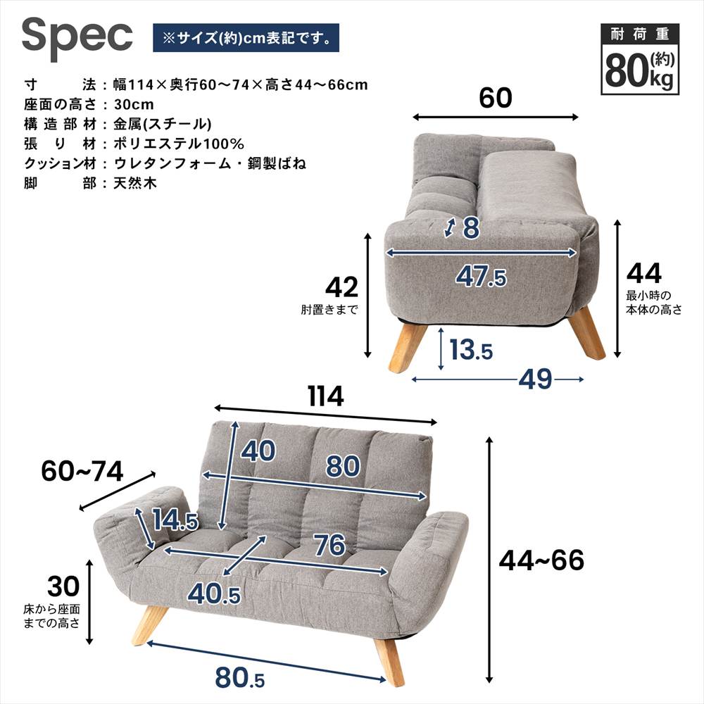 LIFELEX 一人掛けリクライニングソファ スプリト 木脚 ファブリック