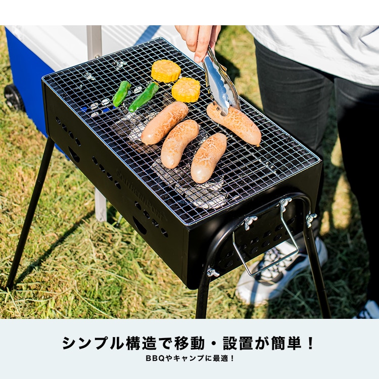 バーベキューコンロ NEIN ４人用 使用時サイズ：約幅450Ｘ奥行260Ｘ高さ700mm 焼網サイズ：約450Ｘ260mm 【BBQ】(本体):  アウトドア・キャンプ用品|ホームセンターコーナンの通販サイト