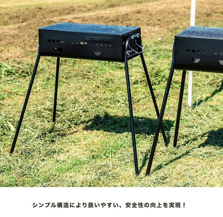 バーベキューコンロ NEIN ４人用 使用時サイズ：約幅450Ｘ奥行260Ｘ高さ700mm 焼網サイズ：約450Ｘ260mm 【BBQ】 本体