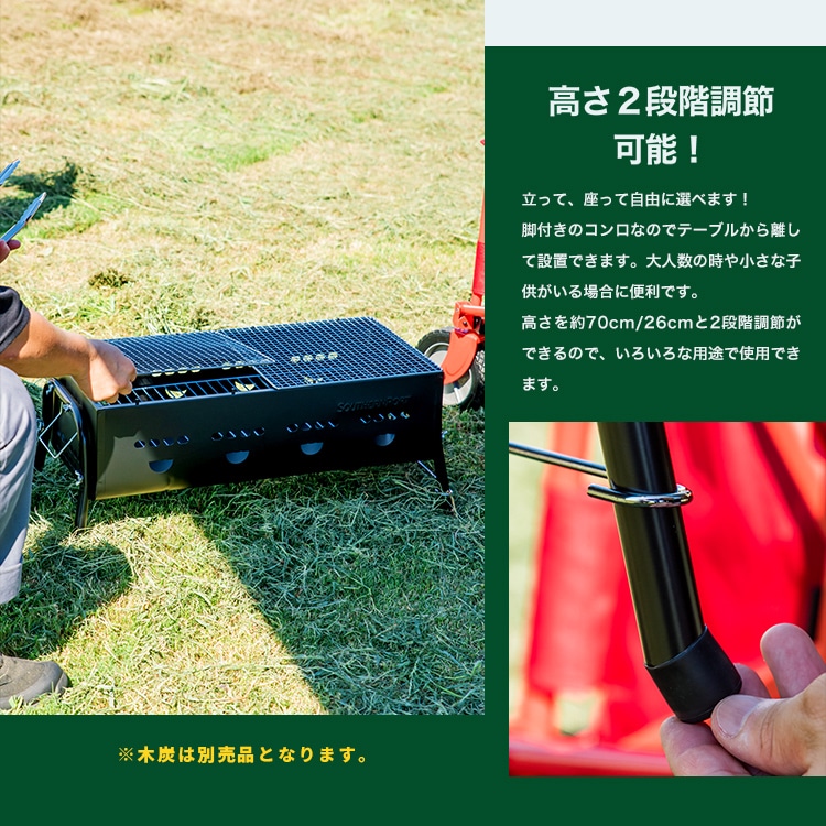 バーベキューコンロ （BBQ） HERDE 5～8人用 使用時サイズ 幅600×奥行300×高さ700mm 重量：4kg:  アウトドア・キャンプ用品|ホームセンターコーナンの通販サイト