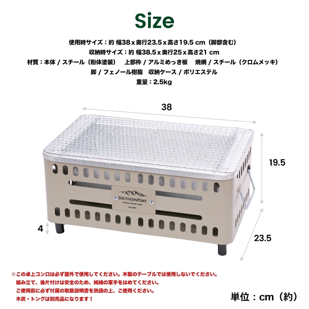 卓上 角型 コンロ 幅38Ｘ奥行23.5Ｘ高さ19.5cm 角型