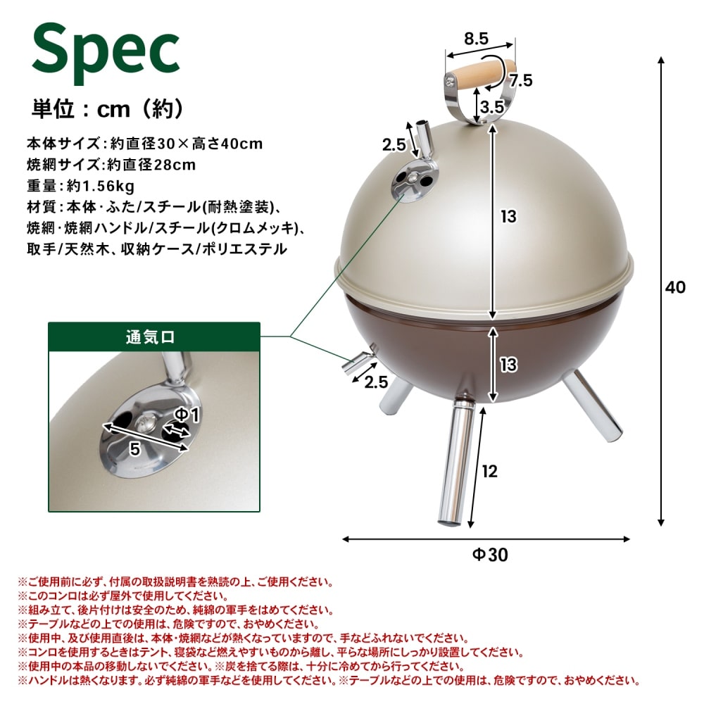 ミニグリル フタ付 直径30Ｘ高さ40cm