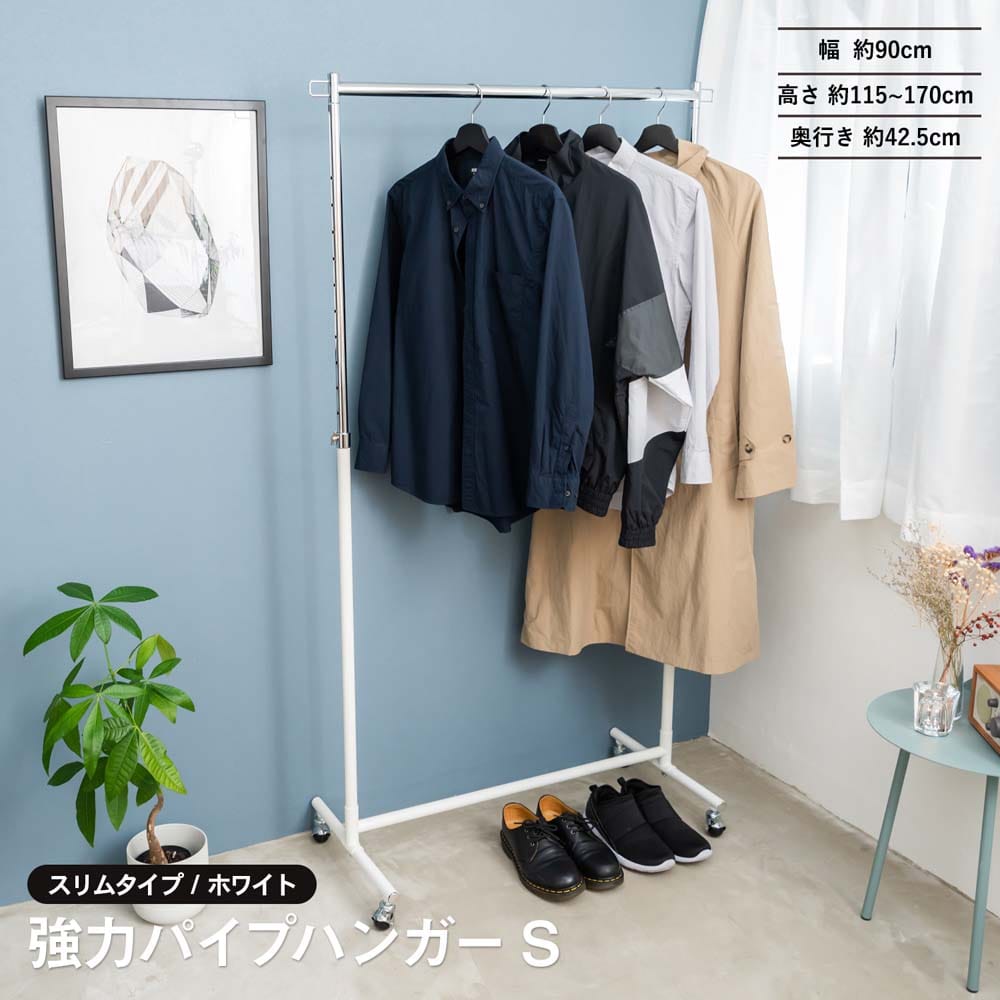 ◆コーナン オリジナル LIFELEX  伸縮押入れハンガーラック　ＫＯＫ２１−６５５０