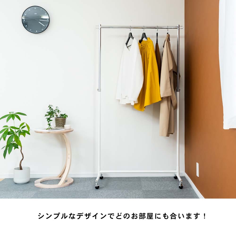 コーナン オリジナル Lifelex 強力パイプハンガーｓ スリムタイプ ｗｈ ホワイト 収納 家具 ホームセンターコーナンの通販サイト
