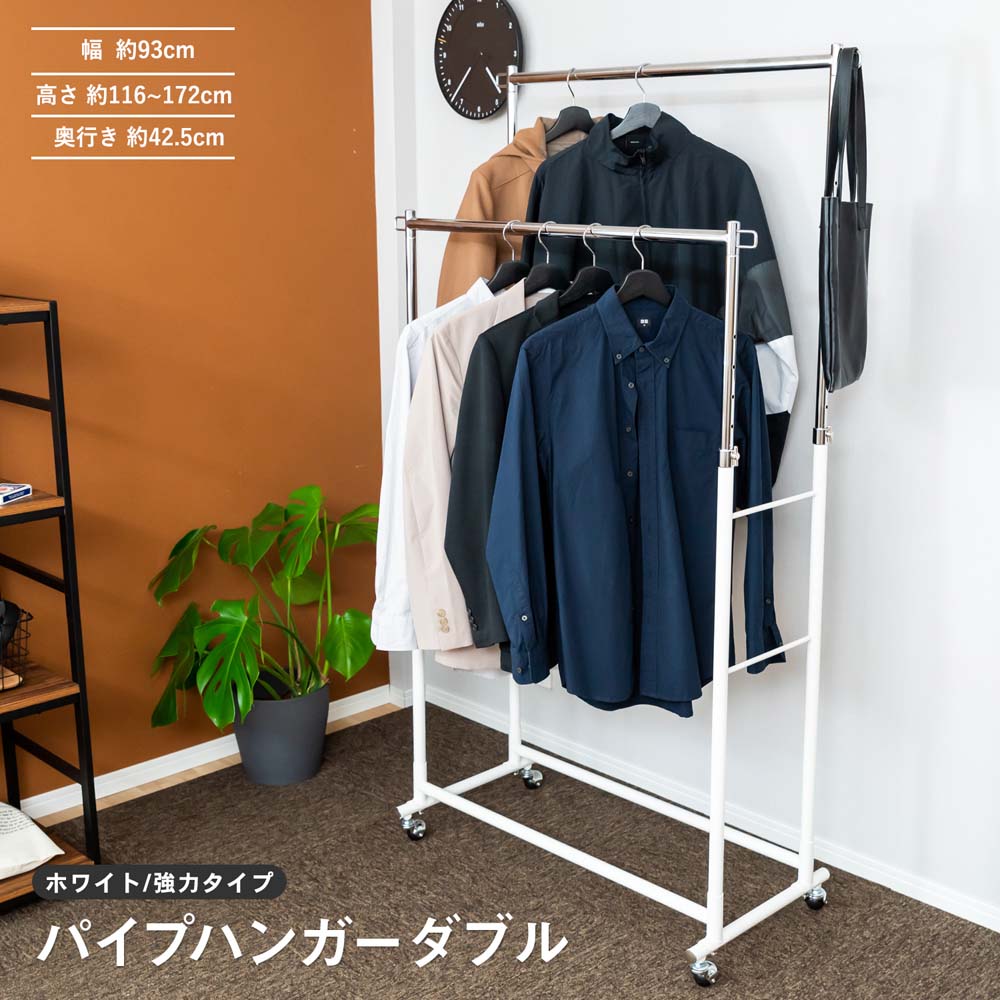 コーナン オリジナル Lifelex 強力パイプハンガーｗ スリムタイプ ｂｋ ブラック 収納 家具 ホームセンターコーナンの通販サイト
