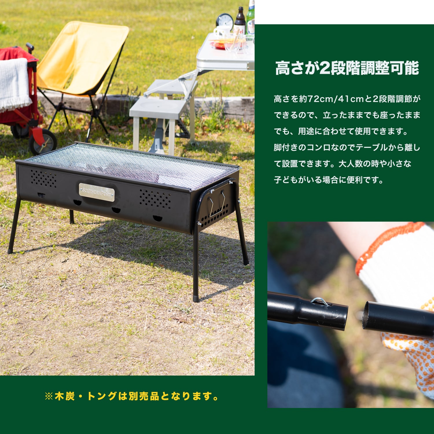 大型 ＢＢＱコンロ ゴリアテ 幅80Ｘ奥行40Ｘ高さ70cm 6～10人用