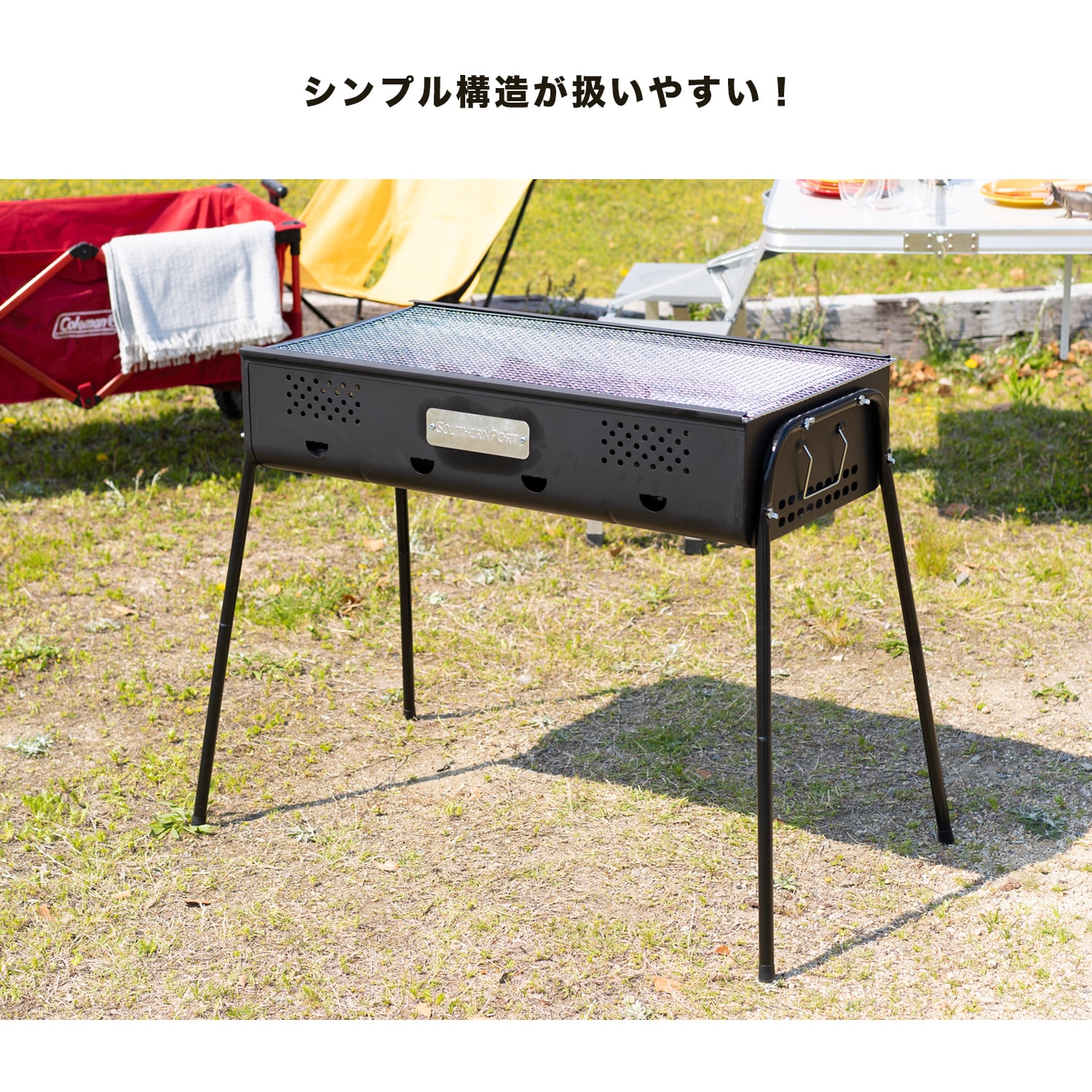 バーベキューコンロ BBQ 6〜10人 サイドテーブル付 大容量