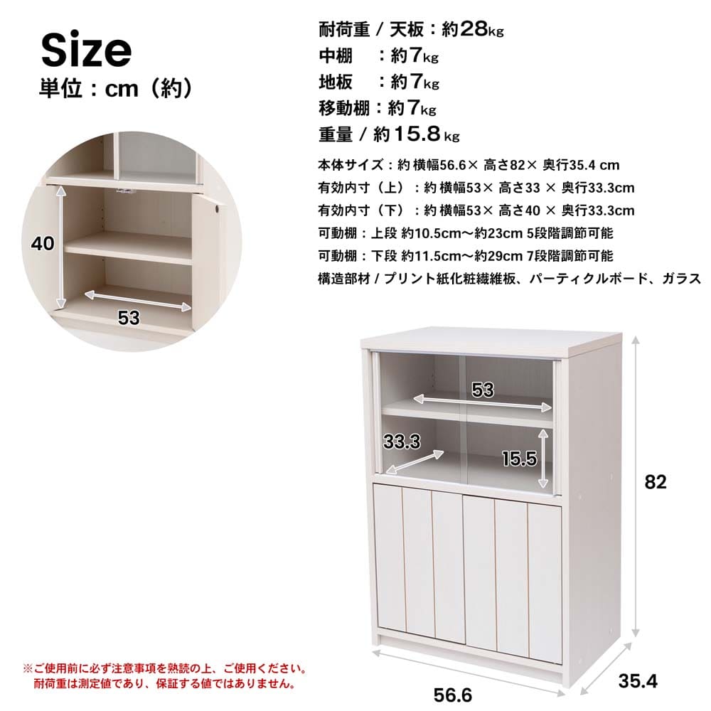 コーナン オリジナル ｗｂ ガラスキャビネット ６０８５ ｗｈ ホワイト ｗｂ ホワイト ガラスキャビネット 収納 家具 ホームセンターコーナンの通販サイト