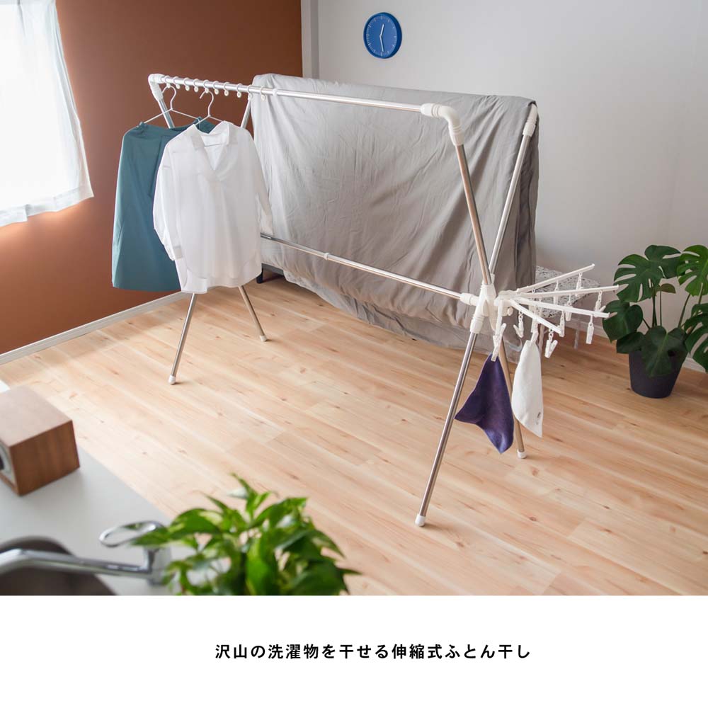 コーナン オリジナル ステンレス室内ふとん干し ex 08 生活用品 ホームセンターコーナンの通販サイト コーナン オリジナル ステンレス室内ふとん干し ex 08 生活用品 ホームセンターコーナンの通販サイト